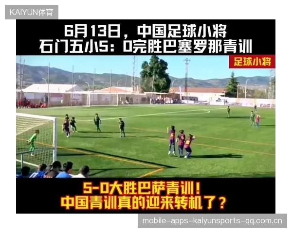 巴萨青训新秀被多队盯上